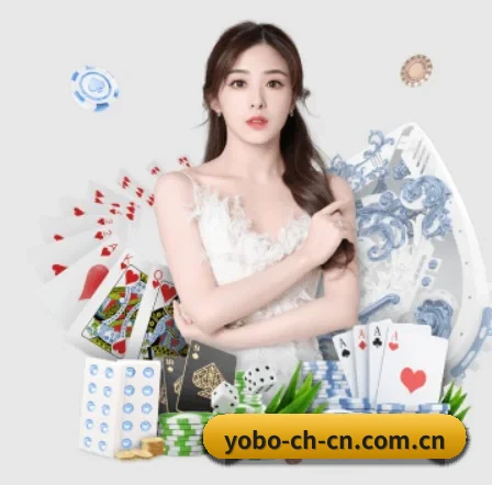 yobo体育 APP