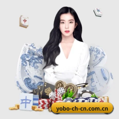 yobo体育 APP 界面